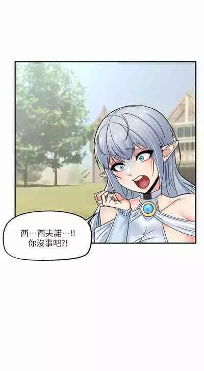 King of hypnotist in Isekai | 异世界催眠王