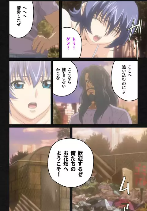 Yakin Byoutou・Ni ope:05 Complete Ban