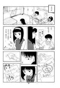 [Chibi Chibi Neko Neko] Chicchai No Hon 3 Third Report