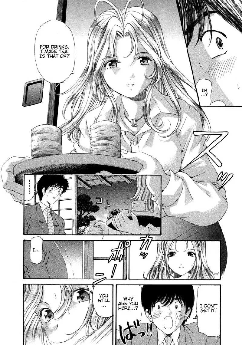 Koi Kara Hajimaru V1 - CH4