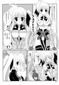 (C82) [Upagoya (Endori)] Upagoya Soushuuhen 2 (Mahou Shoujo Lyrical Nanoha)