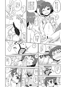 [FII Project] Hajimaru! Soushuuhen