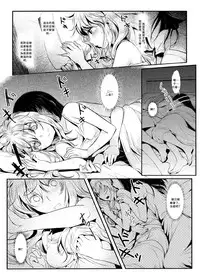 [Studio Gondola (Bunong, Mytyl)] Fleurir [Chinese] [沒有漢化]