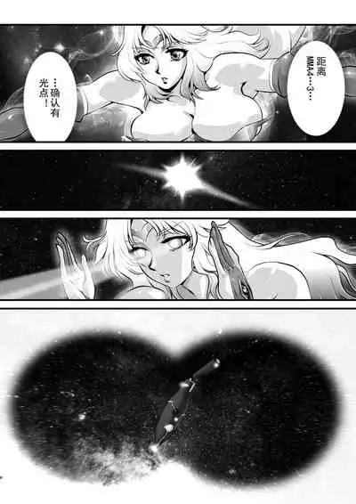 LUVLADY Encounter with jewel