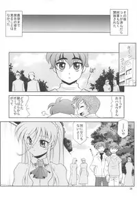 (C91) [Utaneya (Various)] Lyrical Festival (Mahou Shoujo Lyrical Nanoha)
