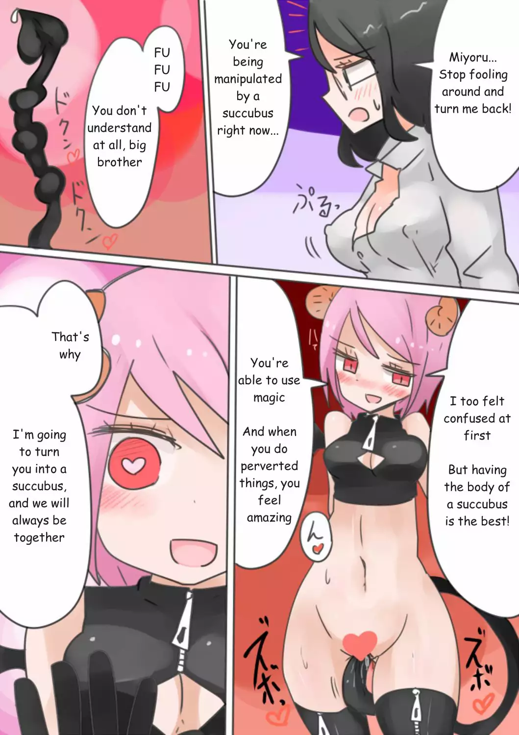 Otouto Succubus-ka! Inma no Kyoudai Nyotaika Sakusen 1-2