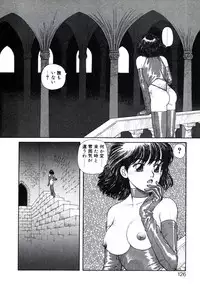 [Toshiki Yui] X2 Kakeru-Ni