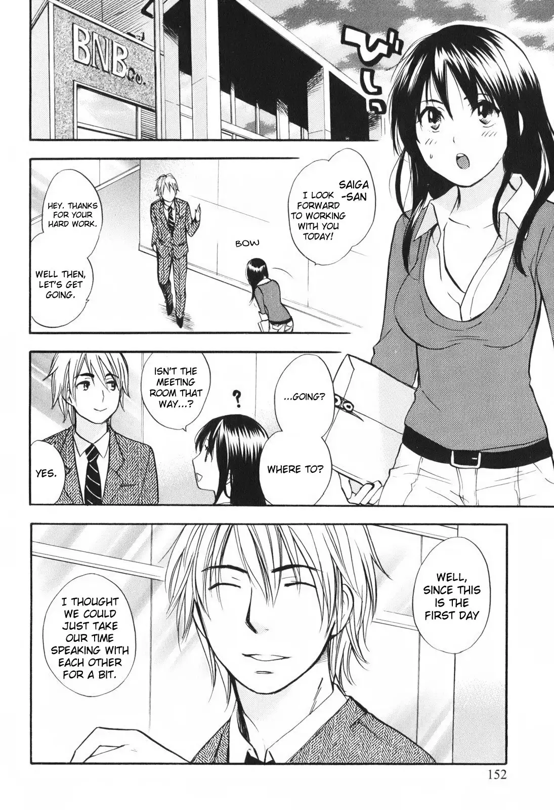 Koi wo Suru no ga Shigoto Desu - Love On The Job vol. 1