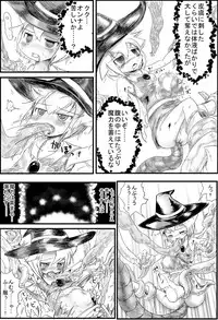 [Noisy Crown] ELEMENTAR