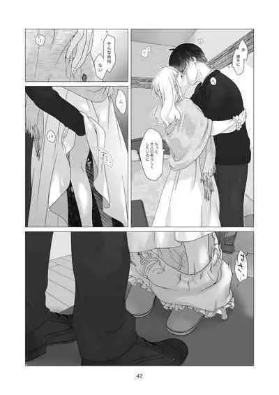 [Aoiro Kansokujo (Nakahara Mizuimo)] Minarai Mahoutsukai-kun no Tsuki no Yoru - The Apprentice Wizard is on the moonlit night.