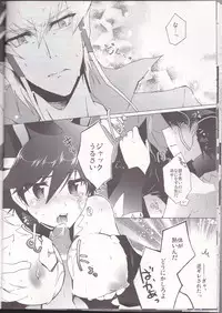 (Chou Manzoku) [Soraironoenogu (Kanei Yoh)] Datte Kemono da mono. (Yu-Gi-Oh 5D's)