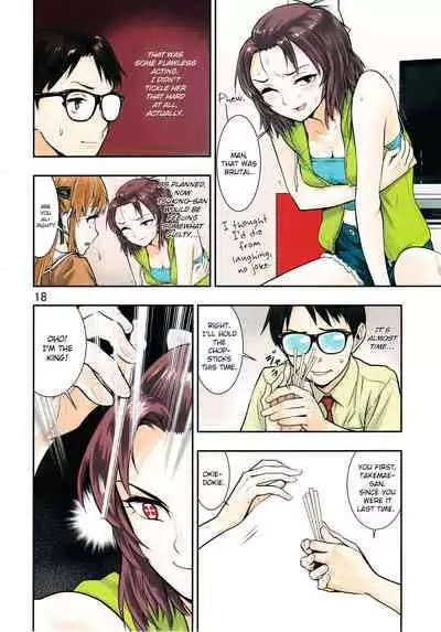 Tsukitate!! Ou-sama Game ver1.2