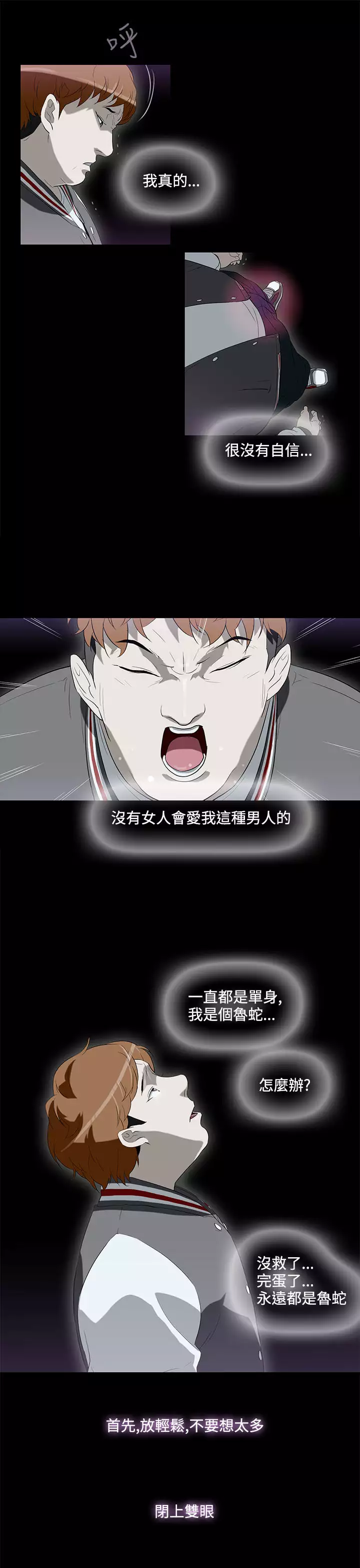 中文韩漫 今天的老公 Ch.01-14