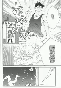 [LFM (Usagi)] Flashing Pink (Sakura Taisen)