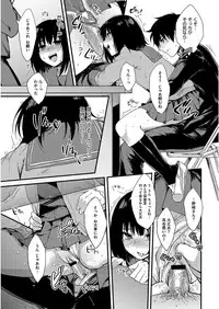 [Kisaki Saki] glow up