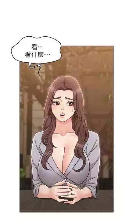 【周六连载】女友的姐姐(作者:橡果人&獵狗) 第1~23话