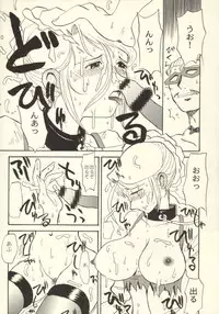 (C64) [Cha Cha Cha Brothers, Rupinasu Touzokudan (Yokoyama Chicha)] Tanpopo Jiru 2 Kuroi Tulip (Ashita no Nadja)