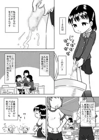 [Calpis Koubou] Futanari Shoujo no Karada no Nayami