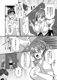 Shucchousaki no BusHo ga Doushitsu!? ~ Double Bed de Onna Joushi to Deisui SEX