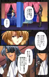 [AliceSoft] [Full Color Seijin Han] DARCROWS Daiichimaku Complete Ban [Digital]