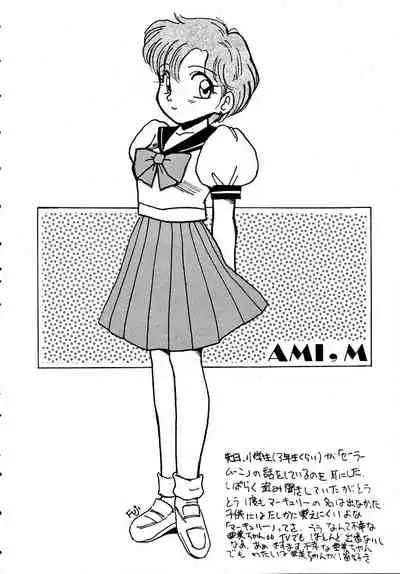 (C42) [URA. (Various)] Kabuto Shoujo CAPTURED VOLUME 5 (Video Girl Ai, Silent Mobius, Ghost Sweeper Mikami, Da Garn)