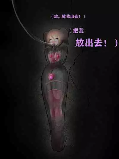 Pathetic Life(有条色狼汉化)