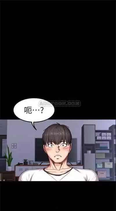 [週三] [G.HO & 高孫志] 健身教練 1-56 官方中文（連載中）