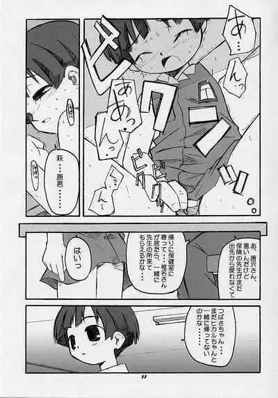 FIGUBAKA