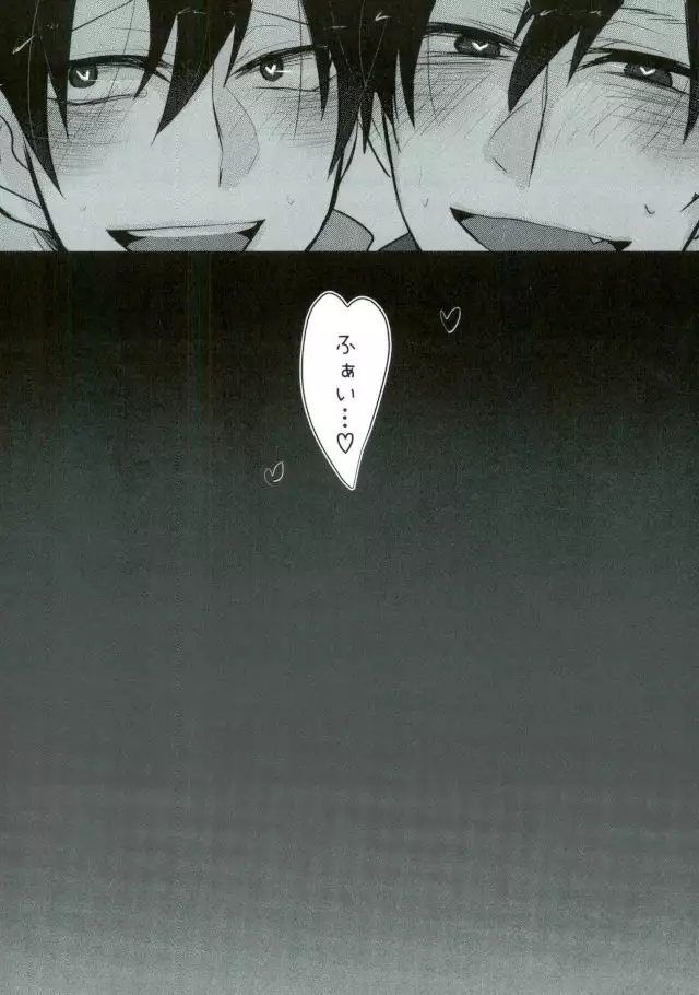 Okane no Nai Nenchuu-chan ni Arbeit to Shoushite Ecchi Suru dake no Hon