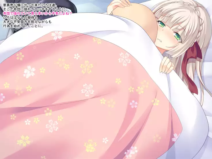 Takuran service ten 『Sukusuku baby』 Dai ichi dan ~ Iroha hen