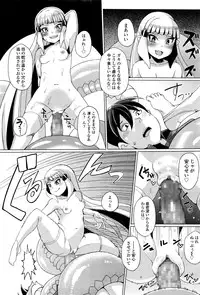 Towako Ichi