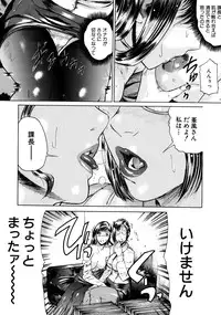 [Isamu] Jikangai Kinmu