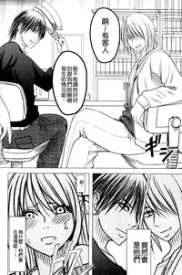 [Crimson (Carmine)] Virgin Train II ~Koakuma Seisai~ | 處女的調教列車2 ~小惡魔制裁~ [Chinese]