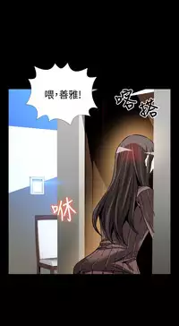 [KKUN &INSANE] Love Parameter 恋爱辅助器 86-88 [Chinese]