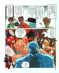 [MEE-kun] MEE-Kun Shoujotai