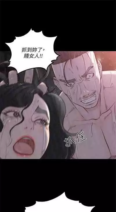 前女友 1-48 中文翻译(更新中)