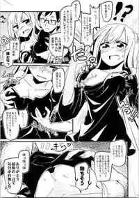 (C91) [TSF no F (Various)] TSF no F no Hon Sono 3 no Jou