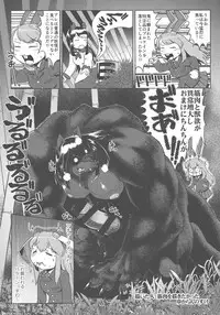 (Reitaisai 15) [Hermit9 (Various)] Touhou Oniku Goudou San (Touhou Project)