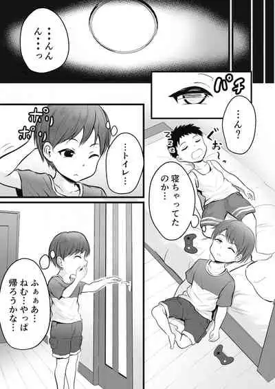 [Pop Machine-gun (Kaho Ren)] Hikikomori no Onee-san no Onanie Michatte…