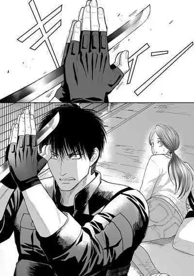 [Tsuki Saejima] kyō, jinrui saikyō no otoko ni sukuwa remasu. ~ Majimena seiginomikata ni rikei joshi wa abaka retai ~ | 今天，被人类最强男子所救。～理科系女子想在认真的正义使者面前原形毕露～ 1-3 [Chinese] [莉赛特汉化组]