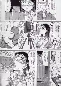 [Tsumotaki Mako] Chirashi no Naka no Tenshi