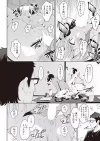 COMIC AUN 2018-10 [Digital]