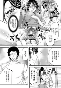 [Kikuichi Monji] Kono Kusottare no Netorare Tsuma-domo yo [Digital]