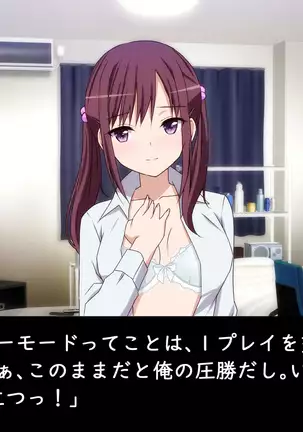 Datsui GAME ~Todo no Tsumari, Tsundere Otsu~