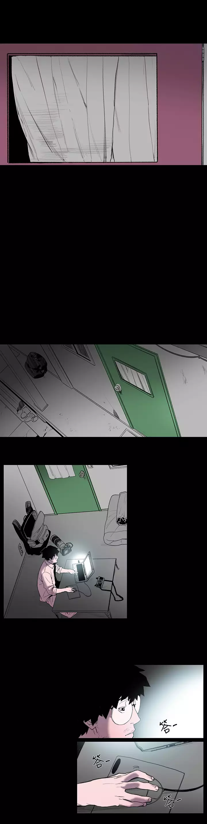 min xi 敏希 ch.1~2