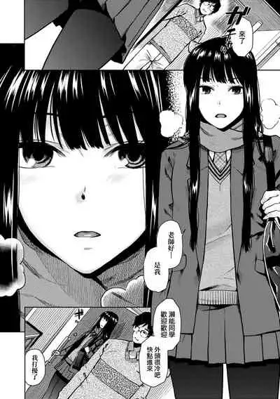 [Kirihara You] BorderLine | BorderLine -情愛境界線- [Chinese] [Digital]