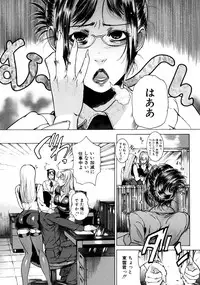 [Isamu] Jikangai Kinmu