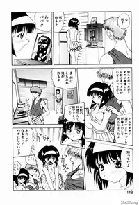 [Gekka Saeki] Rain Story