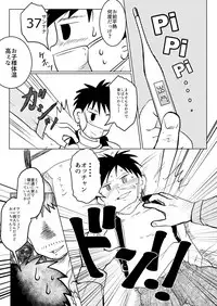 [Tobuchikara (Toriki Kuuya)] Ore, Shougo Maso Dorei. 2 [Digital]