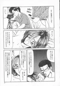 [Ikoma Ippei] Dorei Shoujo Shiikuki